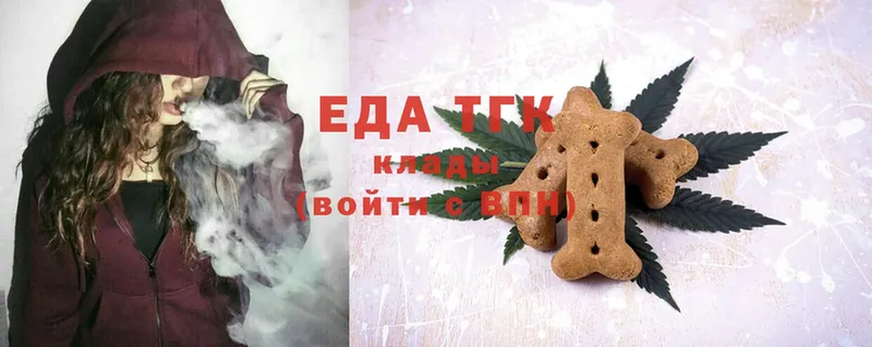 Печенье с ТГК конопля  Иркутск 