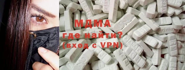 mdpv Верхний Тагил